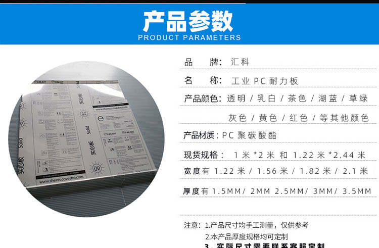 工(gōng)業PC耐力闆完成_03